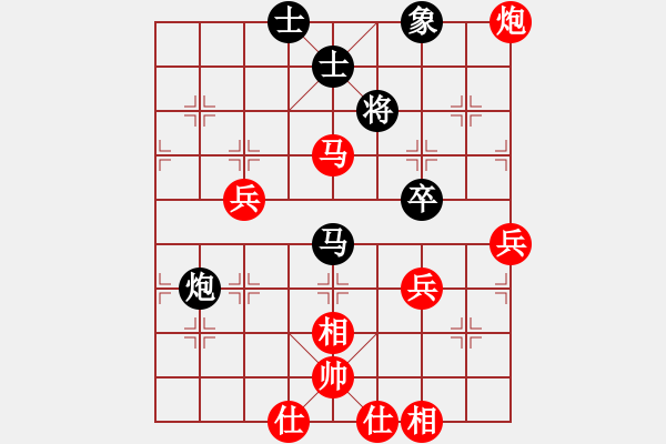 象棋棋譜圖片：行者必達(dá)[紅] -VS- 不語兩相知[黑] - 步數(shù)：80 