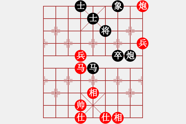 象棋棋譜圖片：行者必達(dá)[紅] -VS- 不語兩相知[黑] - 步數(shù)：90 