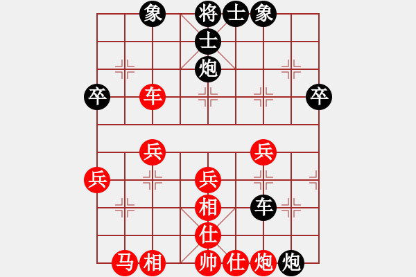 象棋棋譜圖片：肥仔張(9段)-勝-黃小使(6段) - 步數(shù)：40 