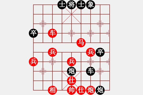 象棋棋譜圖片：肥仔張(9段)-勝-黃小使(6段) - 步數(shù)：50 