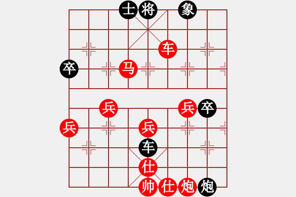 象棋棋譜圖片：肥仔張(9段)-勝-黃小使(6段) - 步數(shù)：60 