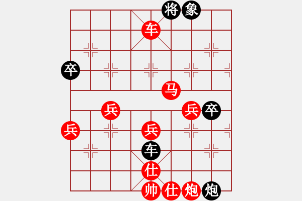 象棋棋譜圖片：肥仔張(9段)-勝-黃小使(6段) - 步數(shù)：65 