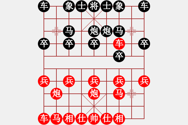 象棋棋譜圖片：2019.6.17.5世紀(jì)櫻園觀戰(zhàn).pgn - 步數(shù)：10 