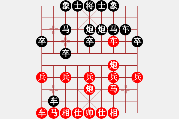 象棋棋譜圖片：2019.6.17.5世紀(jì)櫻園觀戰(zhàn).pgn - 步數(shù)：20 