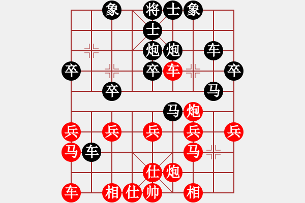 象棋棋譜圖片：2019.6.17.5世紀(jì)櫻園觀戰(zhàn).pgn - 步數(shù)：30 