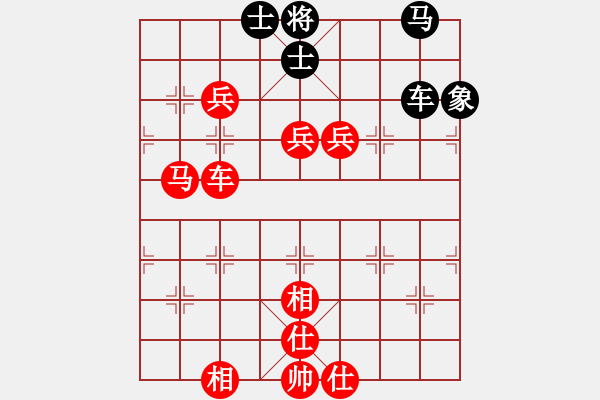 象棋棋譜圖片：棋局-2a124934 - 步數(shù)：50 