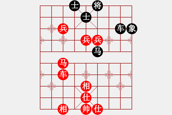 象棋棋譜圖片：棋局-2a124934 - 步數(shù)：60 