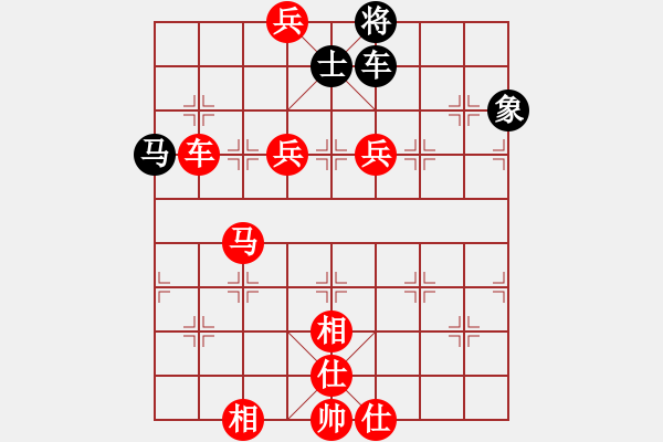 象棋棋譜圖片：棋局-2a124934 - 步數(shù)：80 