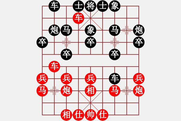 象棋棋譜圖片：人機(jī)對(duì)戰(zhàn) 2025-1-3 21:12 - 步數(shù)：20 