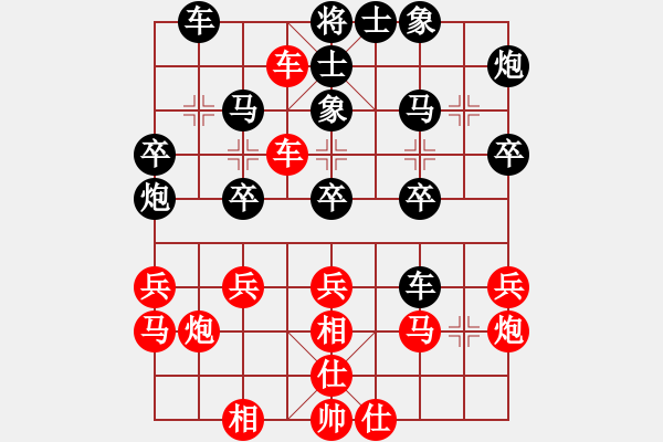 象棋棋譜圖片：人機(jī)對(duì)戰(zhàn) 2025-1-3 21:12 - 步數(shù)：30 