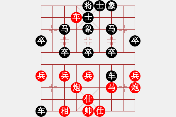 象棋棋譜圖片：人機(jī)對(duì)戰(zhàn) 2025-1-3 21:12 - 步數(shù)：40 