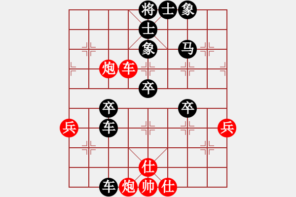 象棋棋譜圖片：人機(jī)對(duì)戰(zhàn) 2025-1-3 21:12 - 步數(shù)：60 