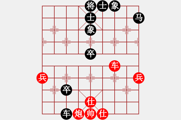 象棋棋譜圖片：人機(jī)對(duì)戰(zhàn) 2025-1-3 21:12 - 步數(shù)：70 