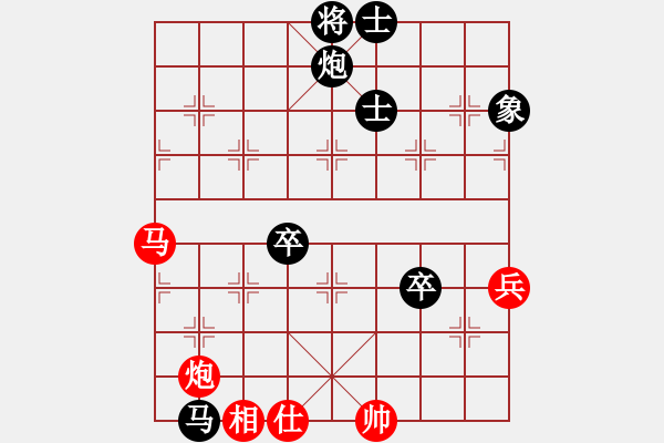 象棋棋譜圖片：股海殺手(天帝)-負(fù)-茗茶棋社(日帥) - 步數(shù)：100 