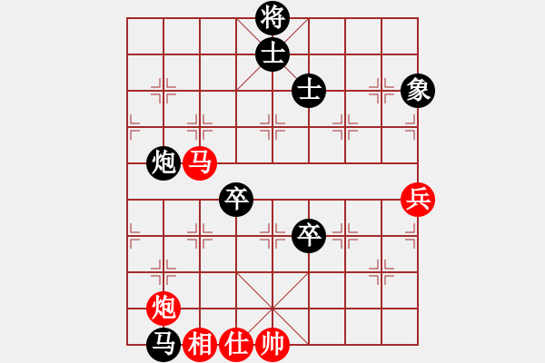 象棋棋譜圖片：股海殺手(天帝)-負(fù)-茗茶棋社(日帥) - 步數(shù)：110 