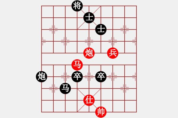 象棋棋譜圖片：股海殺手(天帝)-負(fù)-茗茶棋社(日帥) - 步數(shù)：140 