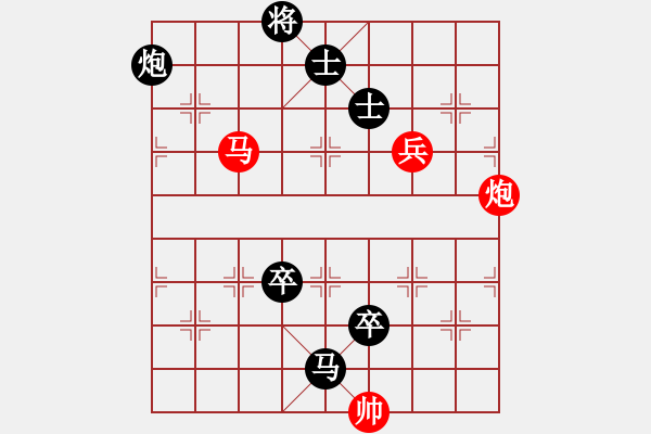 象棋棋譜圖片：股海殺手(天帝)-負(fù)-茗茶棋社(日帥) - 步數(shù)：150 