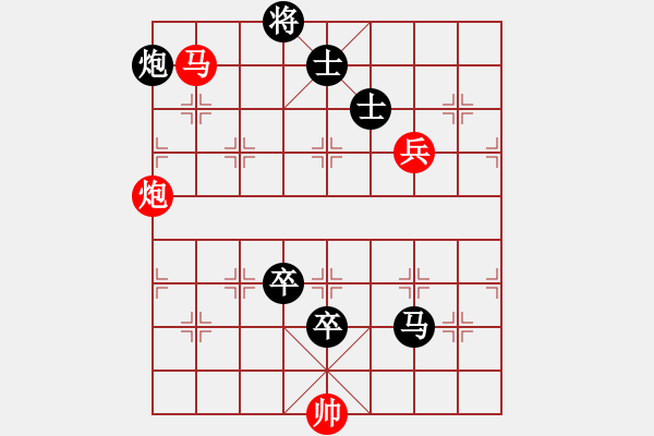 象棋棋譜圖片：股海殺手(天帝)-負(fù)-茗茶棋社(日帥) - 步數(shù)：167 