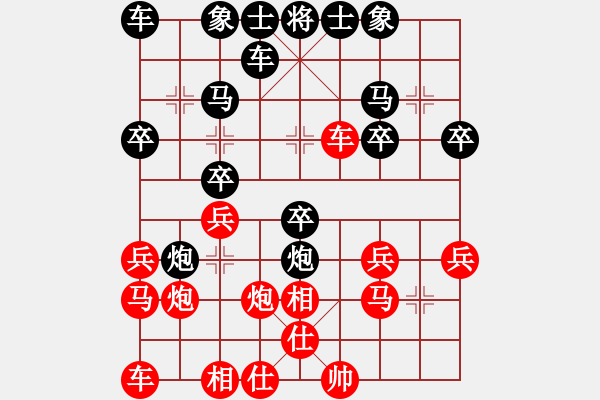 象棋棋譜圖片：股海殺手(天帝)-負(fù)-茗茶棋社(日帥) - 步數(shù)：20 