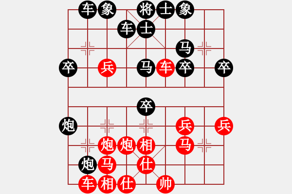 象棋棋譜圖片：股海殺手(天帝)-負(fù)-茗茶棋社(日帥) - 步數(shù)：30 