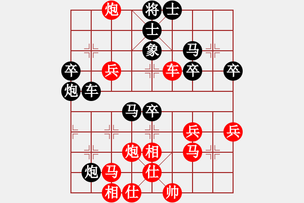 象棋棋譜圖片：股海殺手(天帝)-負(fù)-茗茶棋社(日帥) - 步數(shù)：40 