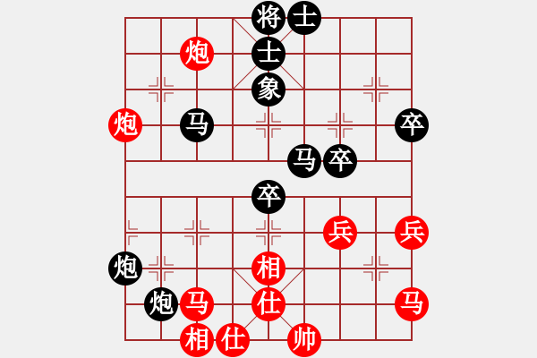 象棋棋譜圖片：股海殺手(天帝)-負(fù)-茗茶棋社(日帥) - 步數(shù)：50 