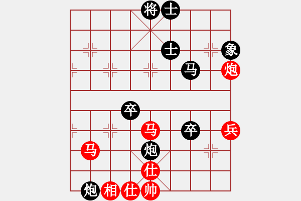 象棋棋譜圖片：股海殺手(天帝)-負(fù)-茗茶棋社(日帥) - 步數(shù)：80 