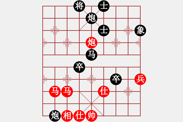 象棋棋譜圖片：股海殺手(天帝)-負(fù)-茗茶棋社(日帥) - 步數(shù)：90 