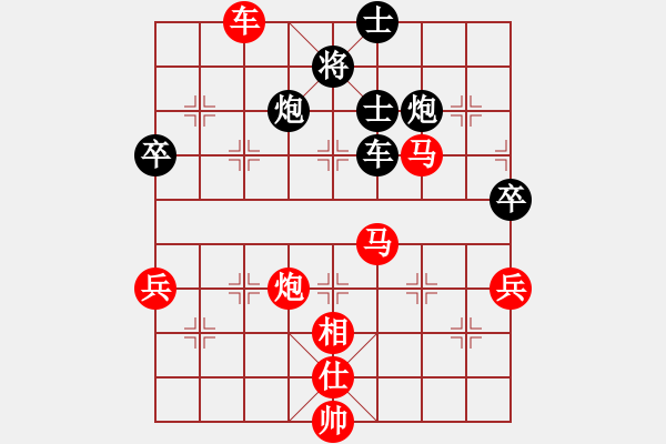 象棋棋譜圖片：帥淇(電神)-勝-拉布拉多(天罡) - 步數(shù)：100 