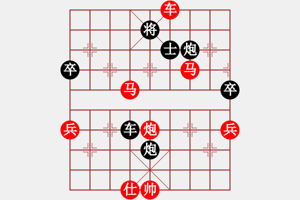 象棋棋譜圖片：帥淇(電神)-勝-拉布拉多(天罡) - 步數(shù)：110 