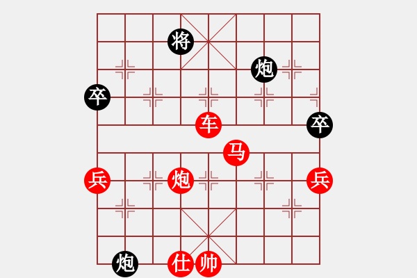 象棋棋譜圖片：帥淇(電神)-勝-拉布拉多(天罡) - 步數(shù)：120 