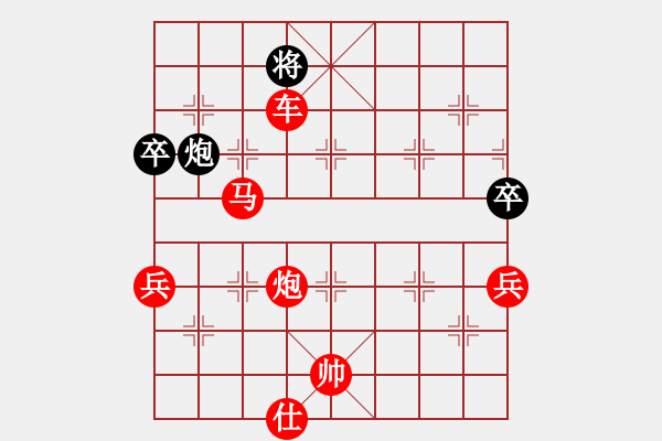 象棋棋譜圖片：帥淇(電神)-勝-拉布拉多(天罡) - 步數(shù)：129 