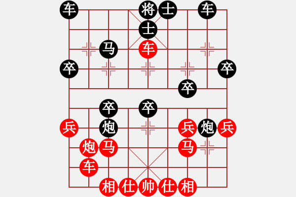 象棋棋譜圖片：帥淇(電神)-勝-拉布拉多(天罡) - 步數(shù)：30 