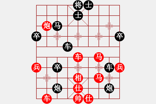 象棋棋譜圖片：帥淇(電神)-勝-拉布拉多(天罡) - 步數(shù)：50 