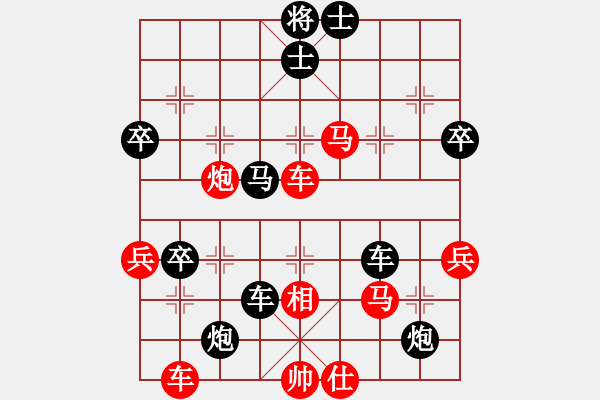 象棋棋譜圖片：帥淇(電神)-勝-拉布拉多(天罡) - 步數(shù)：60 