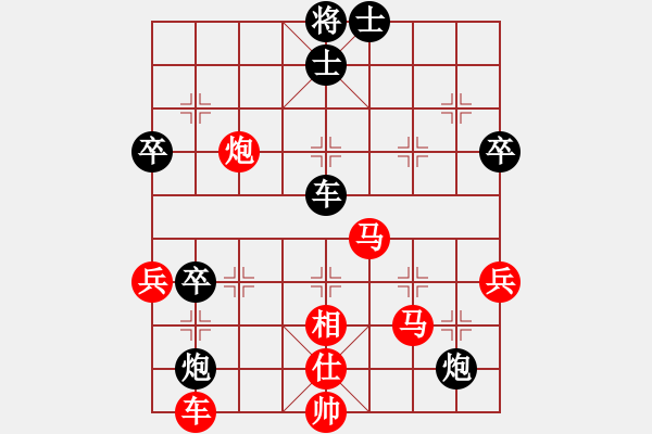 象棋棋譜圖片：帥淇(電神)-勝-拉布拉多(天罡) - 步數(shù)：70 