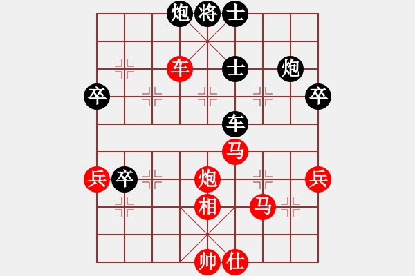 象棋棋譜圖片：帥淇(電神)-勝-拉布拉多(天罡) - 步數(shù)：80 