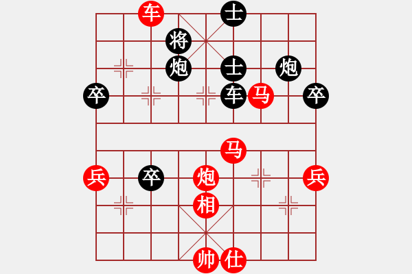 象棋棋譜圖片：帥淇(電神)-勝-拉布拉多(天罡) - 步數(shù)：90 