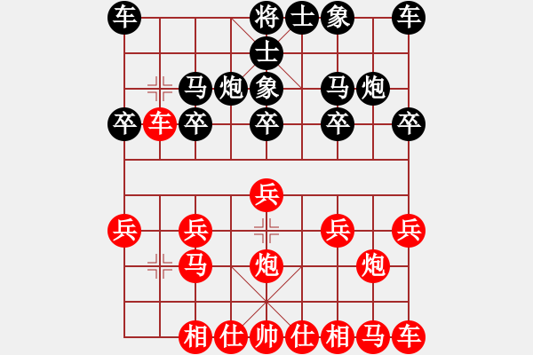 象棋棋譜圖片：玉樹林峰[紅] -VS- 一劍飄香 [黑] - 步數(shù)：10 