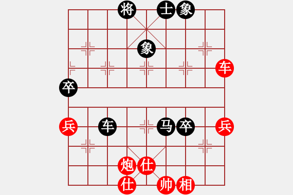 象棋棋譜圖片：玉樹林峰[紅] -VS- 一劍飄香 [黑] - 步數(shù)：100 