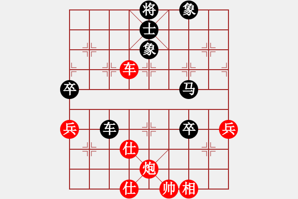 象棋棋譜圖片：玉樹林峰[紅] -VS- 一劍飄香 [黑] - 步數(shù)：110 