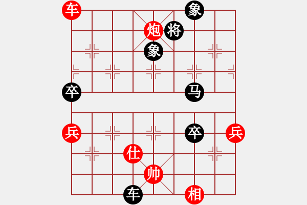 象棋棋譜圖片：玉樹林峰[紅] -VS- 一劍飄香 [黑] - 步數(shù)：120 