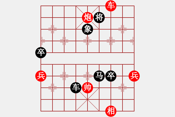 象棋棋譜圖片：玉樹林峰[紅] -VS- 一劍飄香 [黑] - 步數(shù)：124 