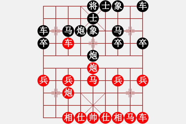 象棋棋譜圖片：玉樹林峰[紅] -VS- 一劍飄香 [黑] - 步數(shù)：20 