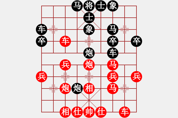 象棋棋譜圖片：玉樹林峰[紅] -VS- 一劍飄香 [黑] - 步數(shù)：30 