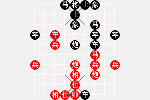 象棋棋譜圖片：玉樹林峰[紅] -VS- 一劍飄香 [黑] - 步數(shù)：40 