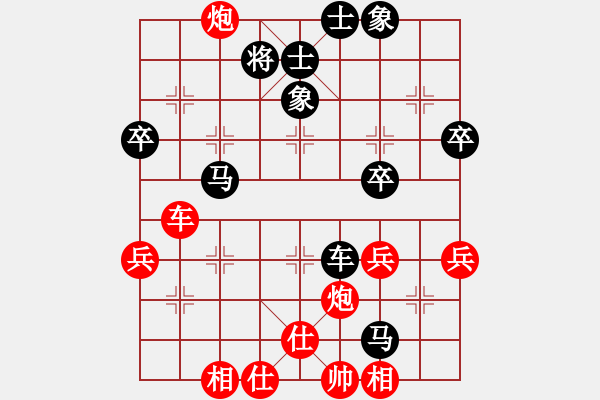 象棋棋譜圖片：玉樹林峰[紅] -VS- 一劍飄香 [黑] - 步數(shù)：70 