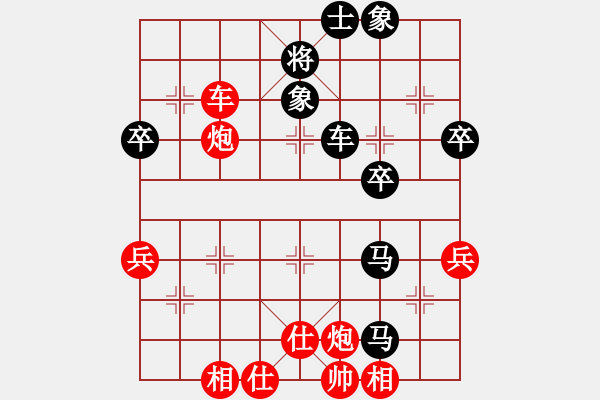 象棋棋譜圖片：玉樹林峰[紅] -VS- 一劍飄香 [黑] - 步數(shù)：80 