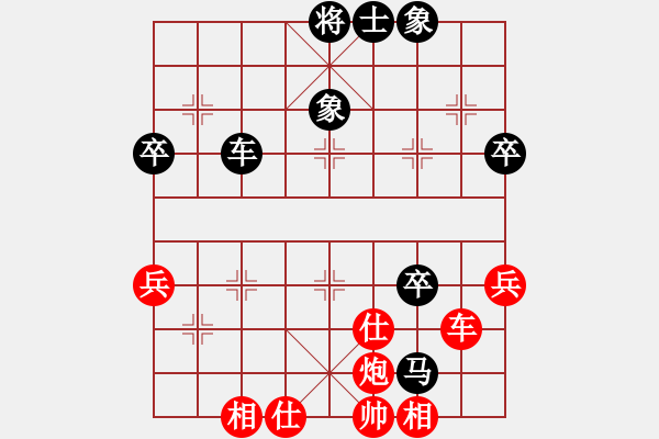 象棋棋譜圖片：玉樹林峰[紅] -VS- 一劍飄香 [黑] - 步數(shù)：90 