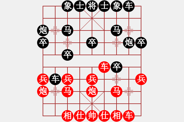 象棋棋譜圖片：盜用賬戶(hù)-VS- 云飛揚(yáng) - 步數(shù)：20 